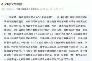 邓恩命中率100%&10+助攻 队史斯托克顿后首人