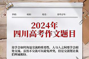 新亚洲一哥？久保健英身价升至6000万欧，与金玟哉并列亚洲第一