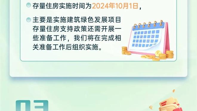 孙兴慜：布伦南-约翰逊的表现正是我们需要的，想尽我所能地帮他